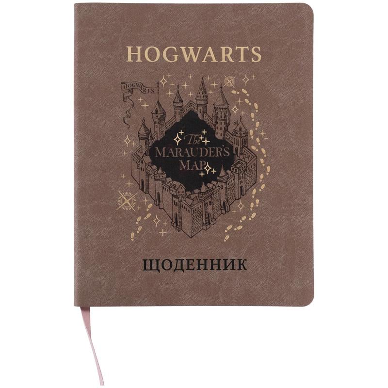Шкільний щоденник KITE Harry Potter (HP26-283)