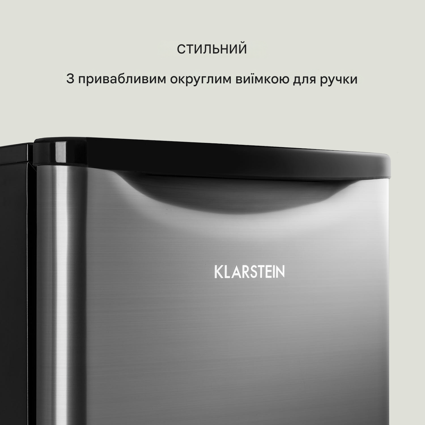 Холодильник KLARSTEIN Yummy (10045894) - фото 2 Холодильник KLARSTEIN Yummy (10045894) - фото 2