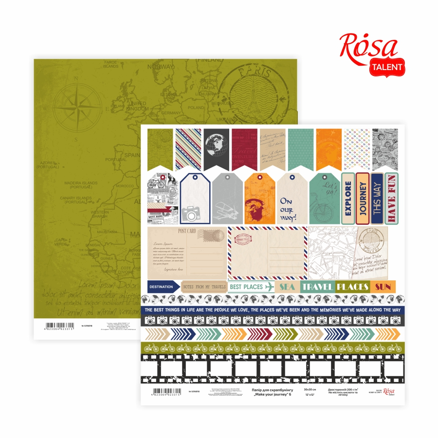 Бумага для скрапбукинга Make your journey 6 двухсторонняя 5316018 25 шт. 30,48x30,48 см 200 г/м2 (4823064923315)