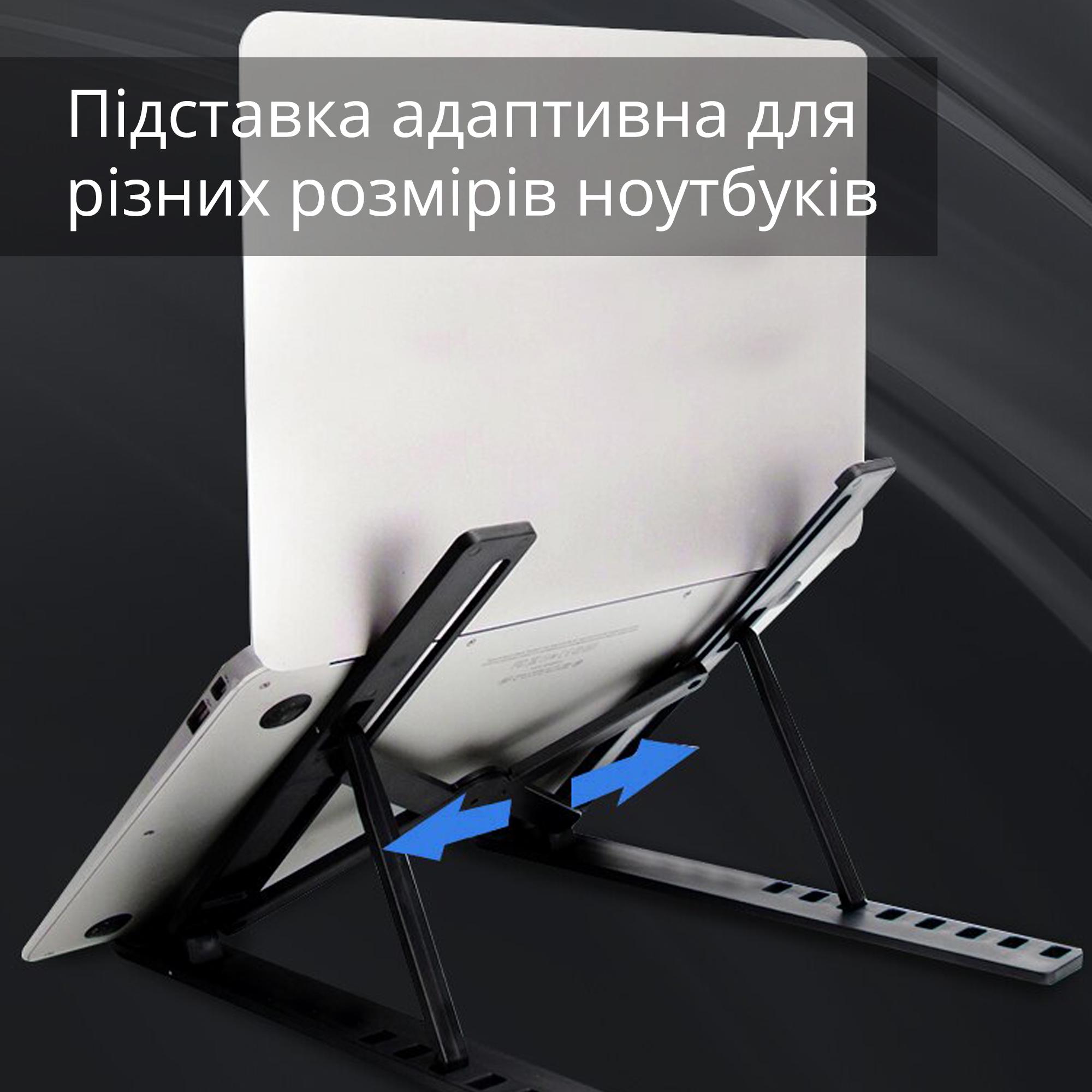 Подставка для ноутбука Laptop Stand Черный - фото 4