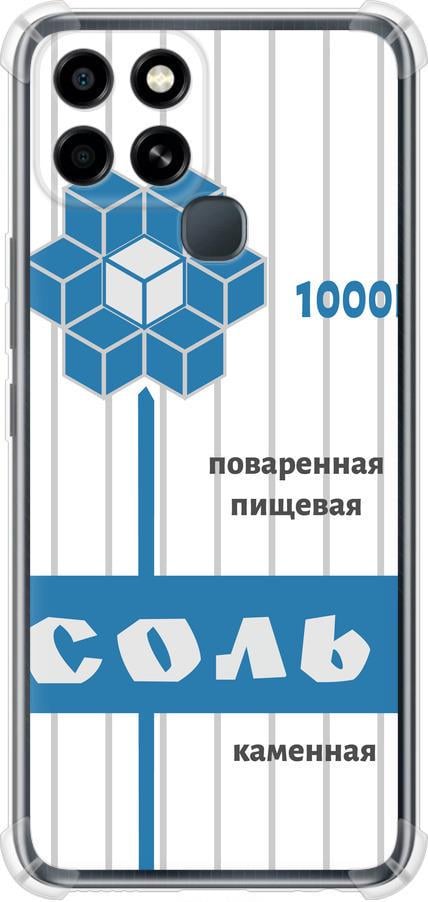 Чехол на Infinix Smart 6 Соль (4855sp-2758-42517)