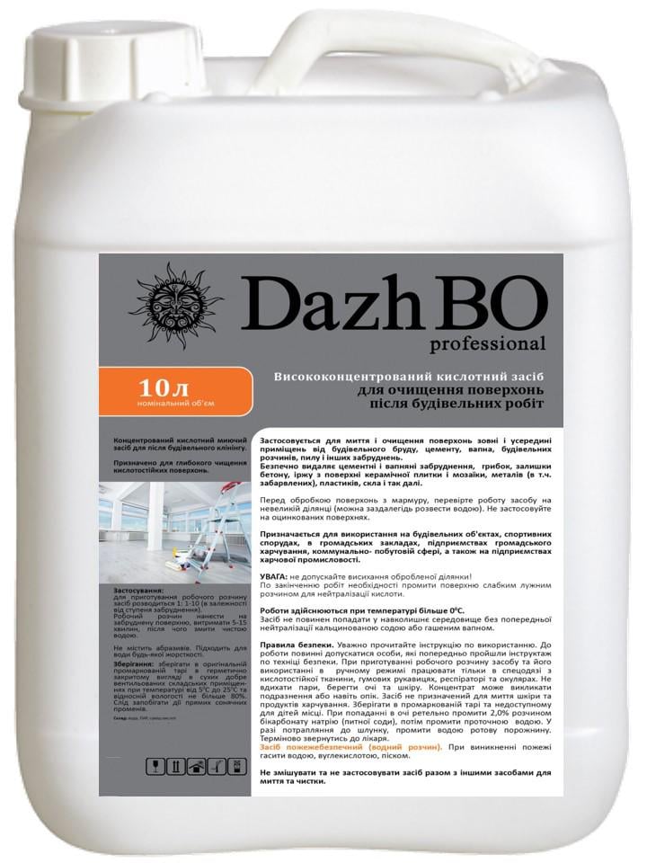 Моющее средство для послестроительного клининга ДажБО 10 л Моющее средство для послестроительного клининга ДажБО 10 л