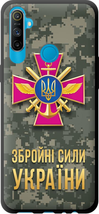 Чехол на Realme C3 ЗСУ (5269b-1889-42517) Чехол на Realme C3 ЗСУ (5269b-1889-42517)