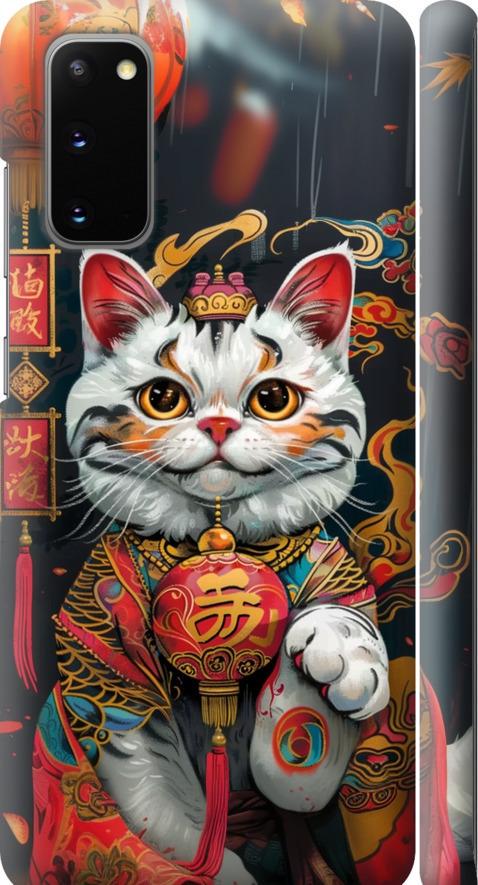 Чехол на Samsung Galaxy S20 China Cat v2 (6135m-1824-42517)