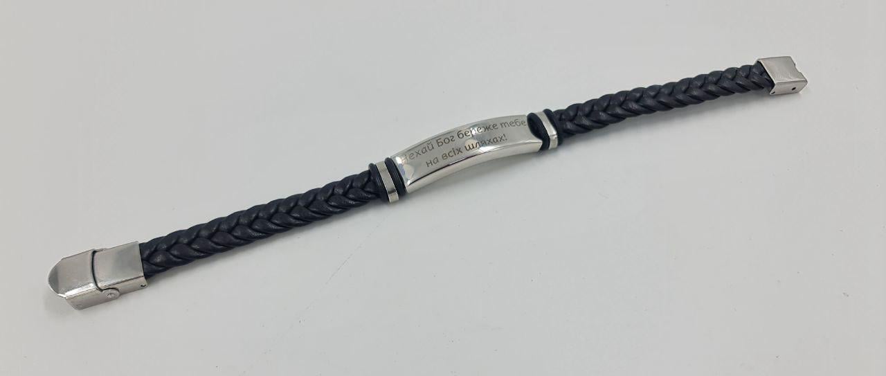 Браслет на руку с гравировкой, плетеный из экокожи 21 см (IN43) - фото 4 Браслет на руку с гравировкой, плетеный из экокожи 21 см (IN43) - фото 4