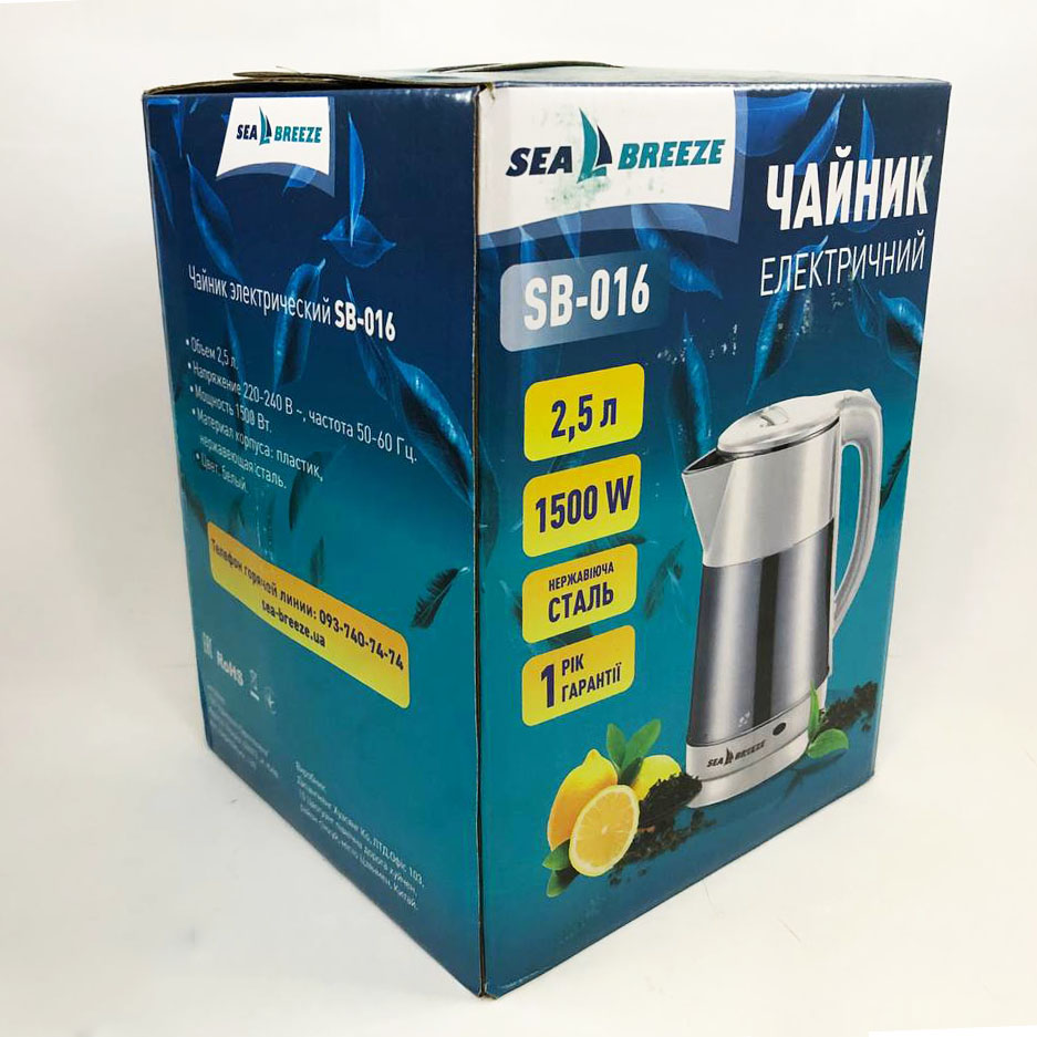 Электрочайник-термос SeaBreeze SB-016 металлический 2,5 л - фото 5 Электрочайник-термос SeaBreeze SB-016 металлический 2,5 л - фото 5