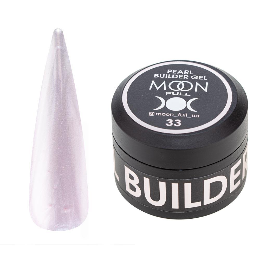 Гель для наращивания перламутровый Moon Full Pearl Builder Gel №33 30 мл