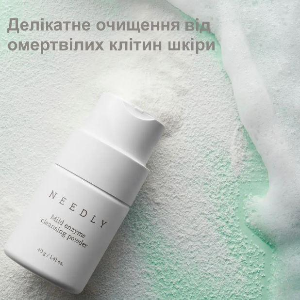 Пудра для умывания Needly Mild Enzyme Cleansing Powder мягкая энзимная 40 г - фото 6