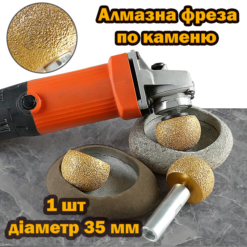 Алмазна фреза по каменю М10 і М14 для мармуру/граніту/кварцу/кераміки - фото 2