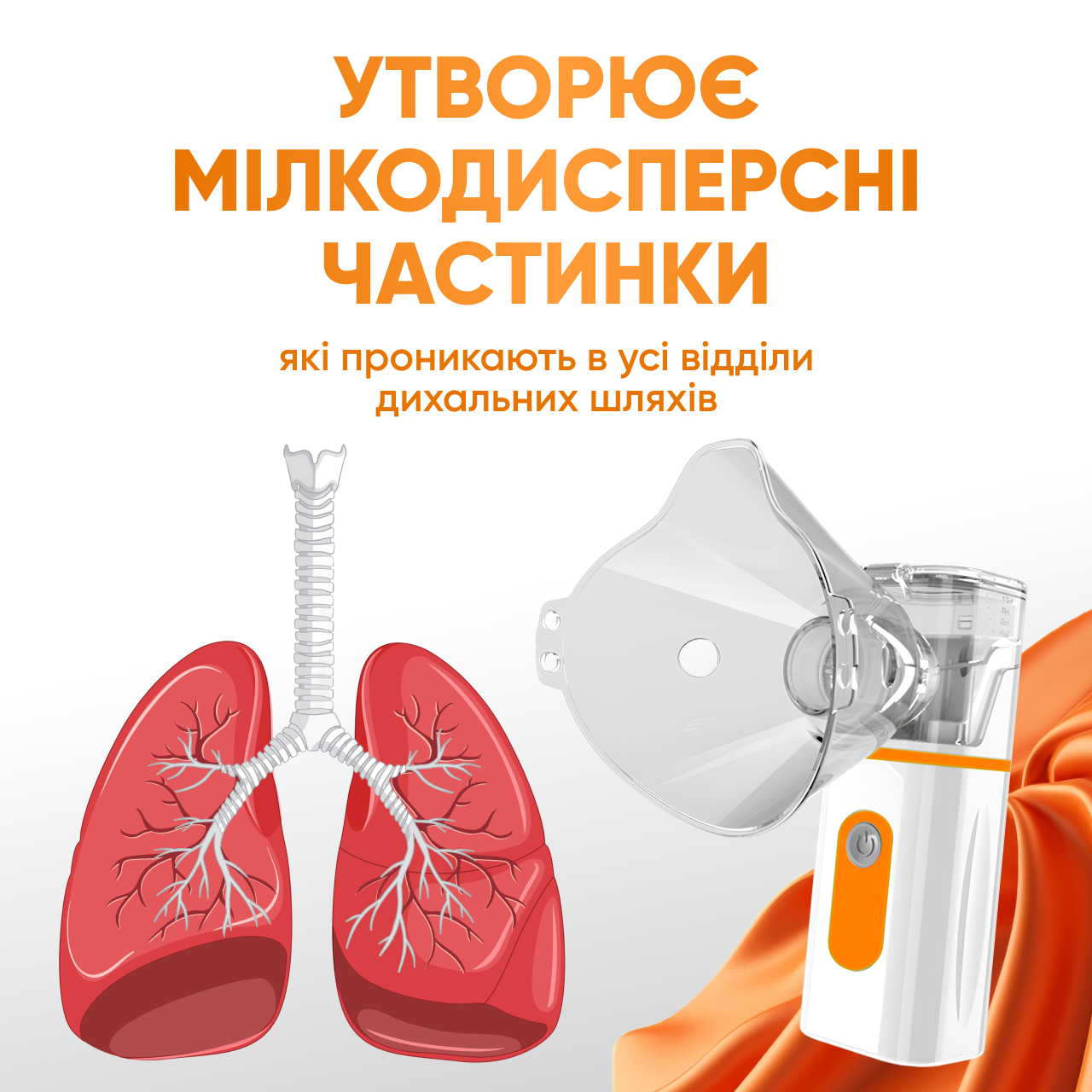 Ингалятор детский ультразвуковой бесшумный с маской от кашля при бронхите (8765432109876) - фото 3