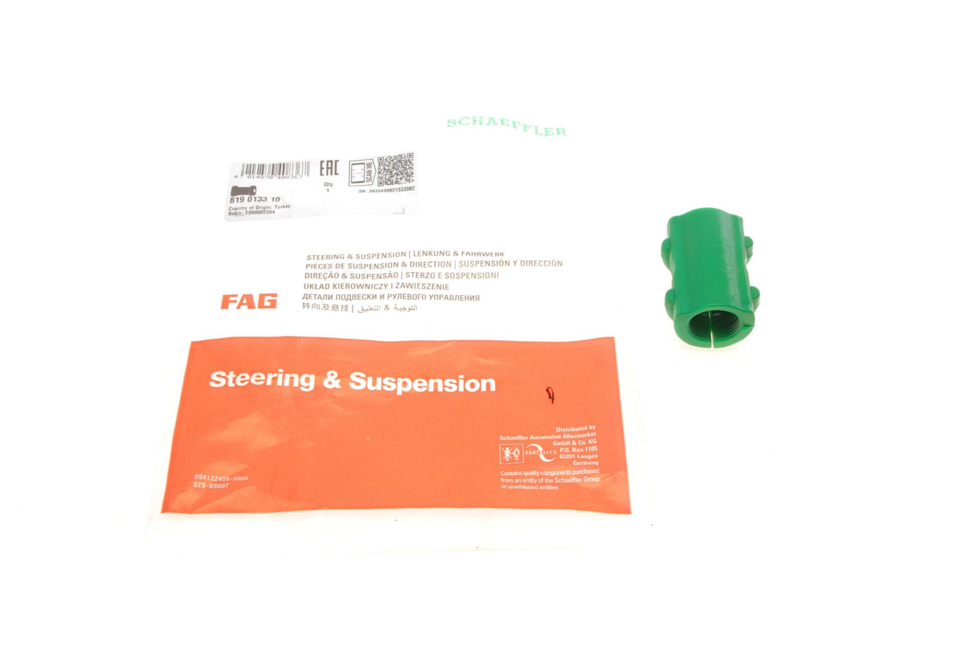 Втулка стабилизатора переднего FAG Peugeot 205 -98 d 22 мм (819 0133 10)