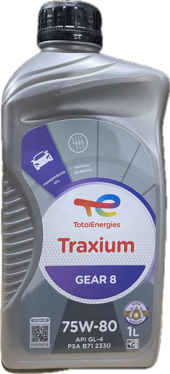 Масло Total Transmission Gear 8 BV 75W-80 1 л (214082)