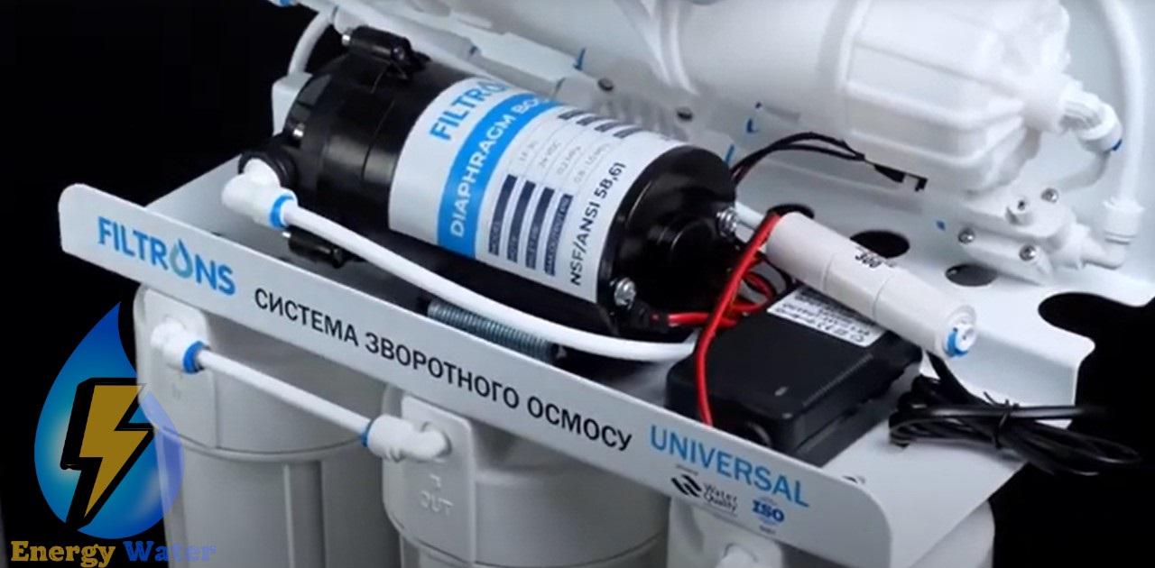 Фільтр для води зворотний осмос 5-ступінчастий Filtrons Universal з помпою - фото 2