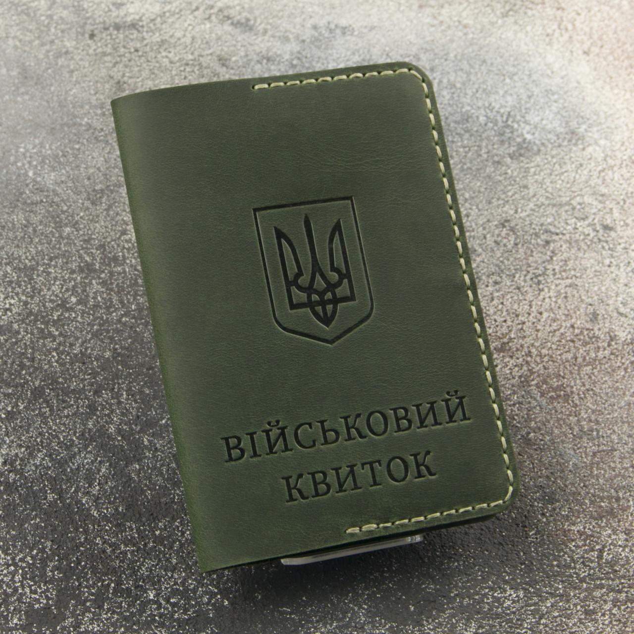 Обложка на военный билет кожаная ручной работы Зеленый (2435373331)