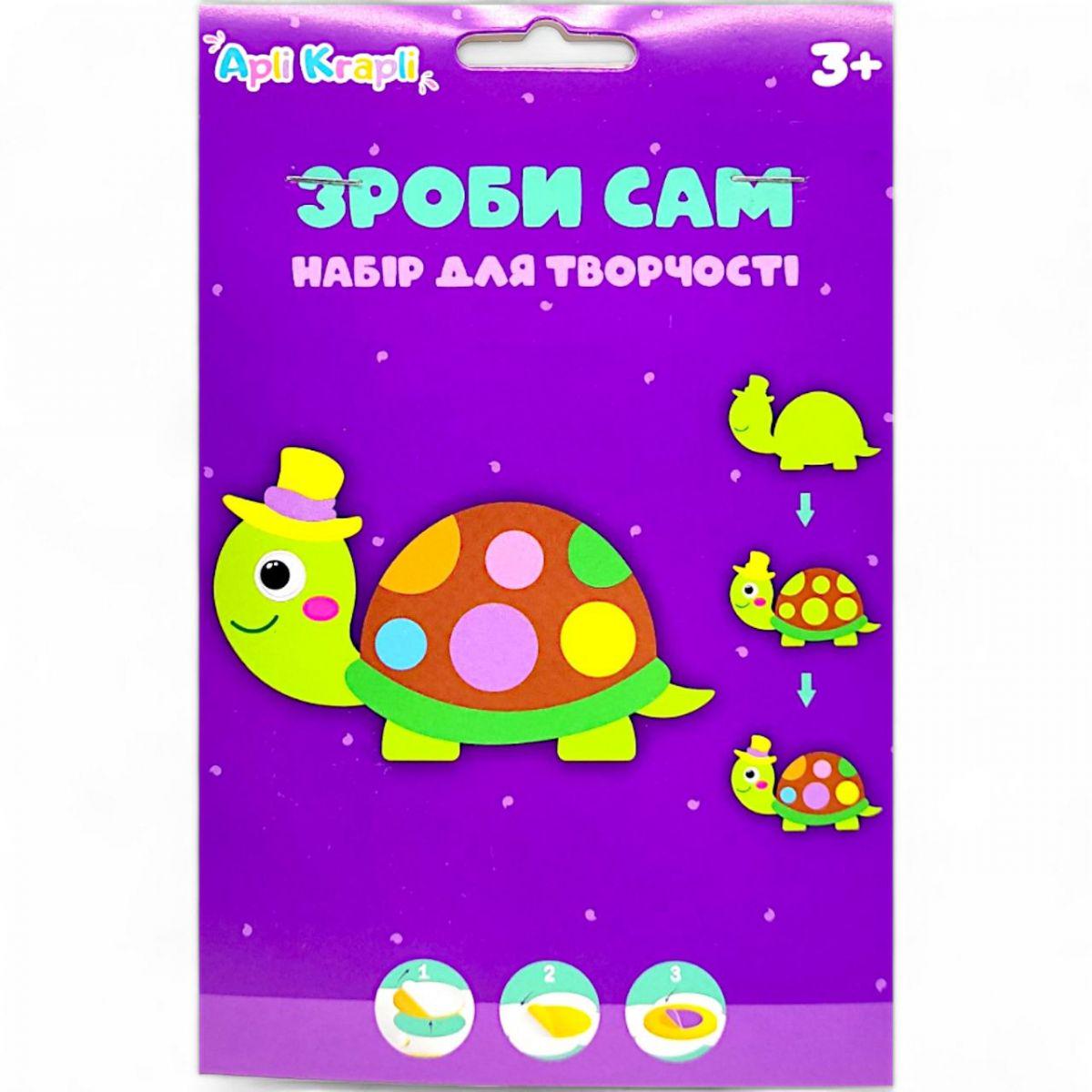 Набор для творчества Сделай сам Черепашка из фоамирана Набор для творчества Сделай сам Черепашка из фоамирана