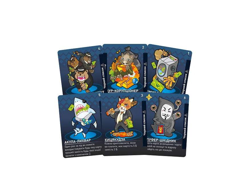 Настільна гра БРУДНІ ГРОШІ (LOB2213UA) - фото 2 Настільна гра БРУДНІ ГРОШІ (LOB2213UA) - фото 2