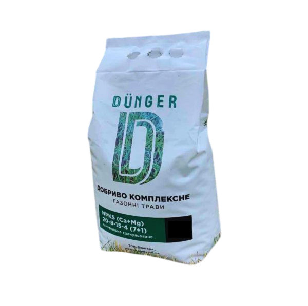 Удобрение комплексное DUNGER NPKS Са/Mg Газонные травы 20-8-15-4 7+1 20 кг (1452510696)