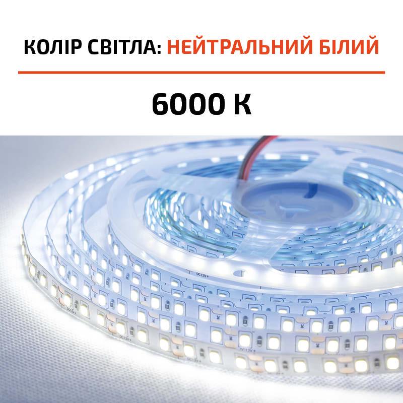 Светодиодная лента негерметичная IP20 SMD 2835 12 В 6000 К 120 диодов/метр Холодный белый - фото 4