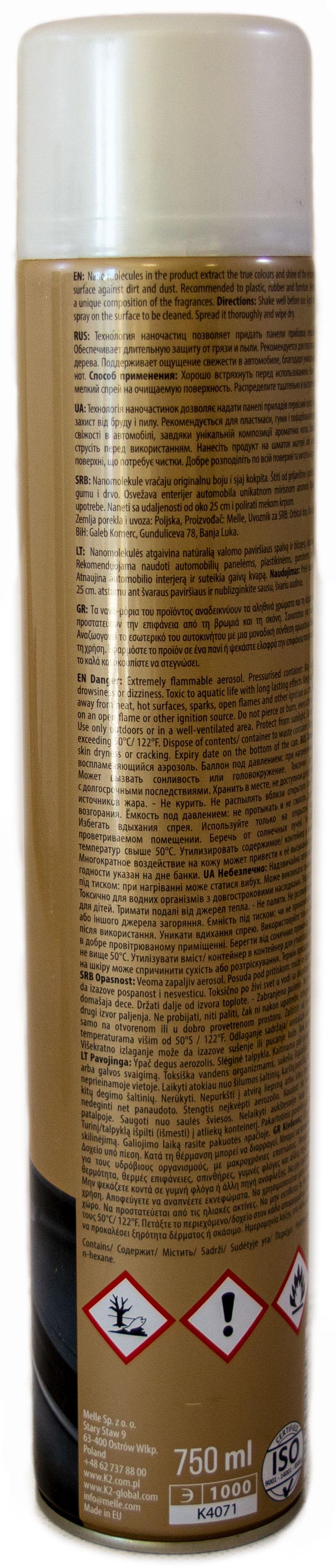 Полироль для торпедо K2 Polo Cockpit fresh 750 мл (000036791) - фото 3 Полироль для торпедо K2 Polo Cockpit fresh 750 мл (000036791) - фото 3