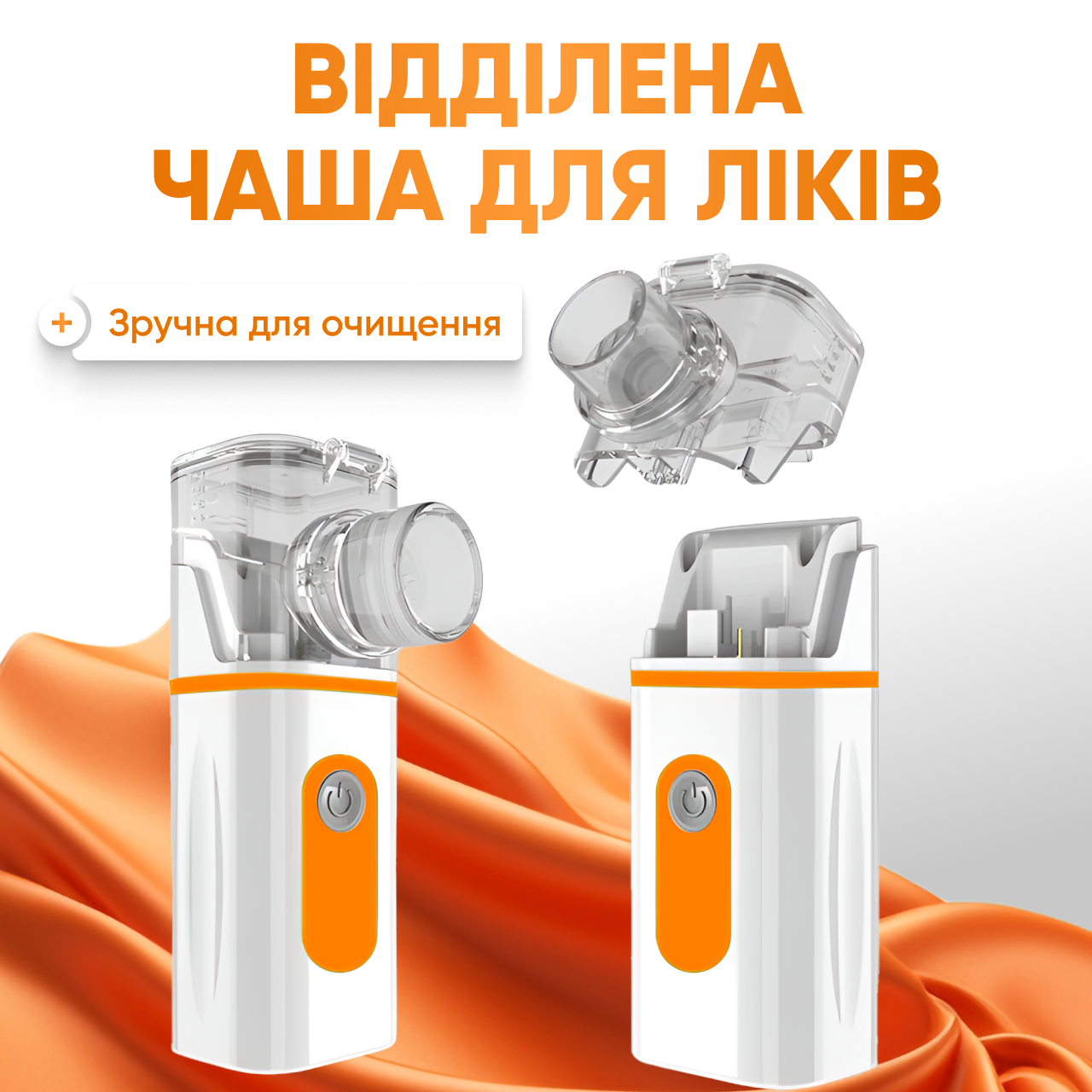 Ингалятор детский ультразвуковой бесшумный с маской от кашля при бронхите (8765432109876) - фото 6