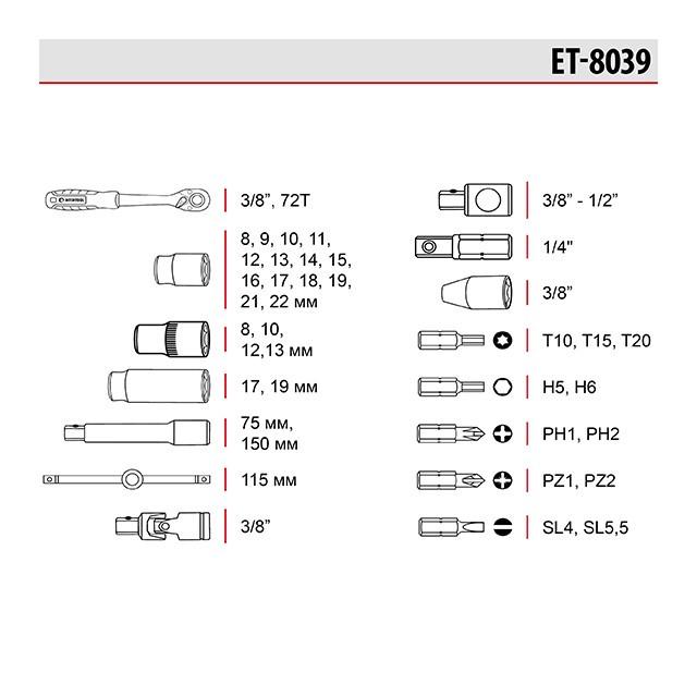 Набор инструментов Intertool ET-8039 3/8" 39 шт. (21-31-ET-8039) - фото 8