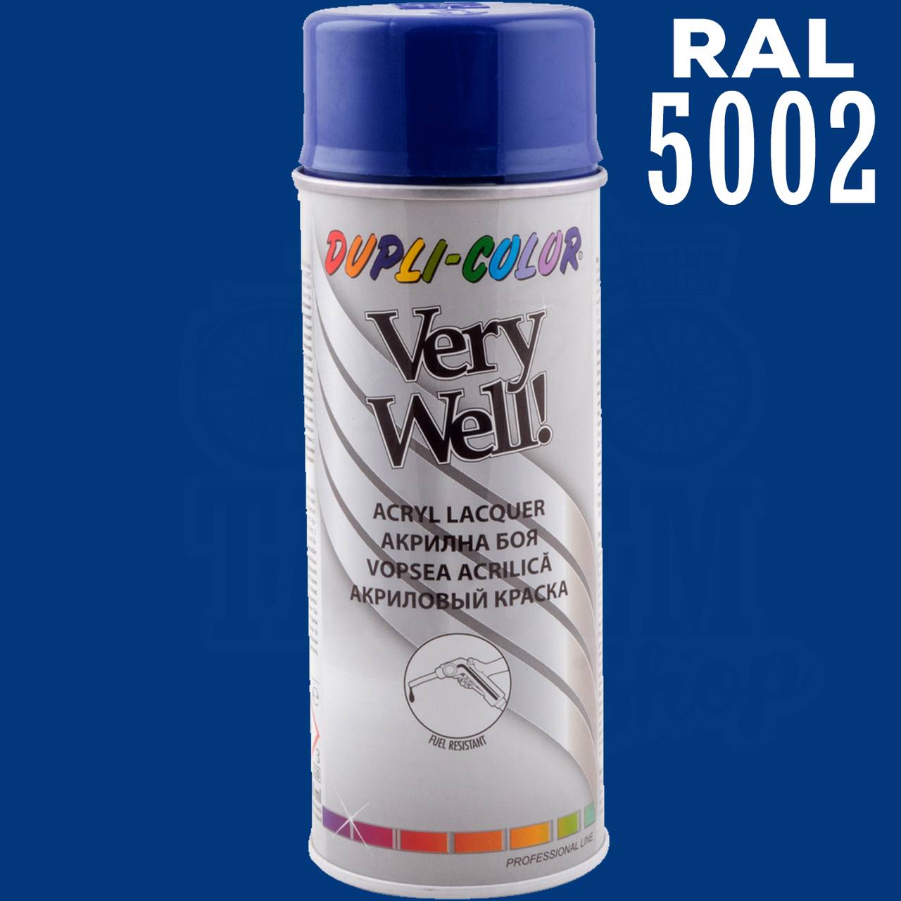 Аерозольна фарба емаль акрилова універсальна Dupli Color Very Well 400 мл Ультрамариновий синій (RAL 5002) - фото 2 Аерозольна фарба емаль акрилова універсальна Dupli Color Very Well 400 мл Ультрамариновий синій (RAL 5002) - фото 2