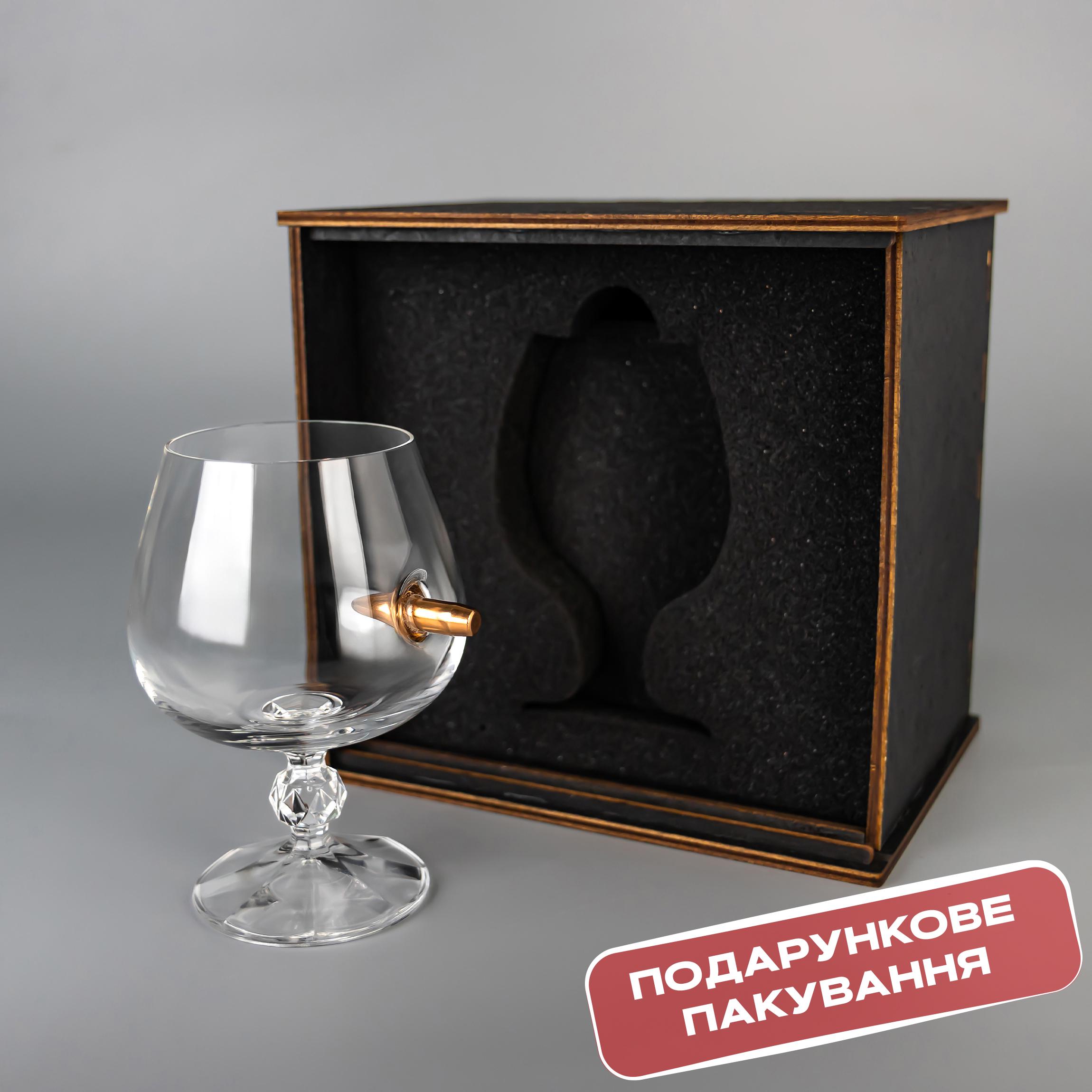 Коньячный бокал VSKLO с настоящим шаром 7,62 мм 265 мл - фото 4 Коньячный бокал VSKLO с настоящим шаром 7,62 мм 265 мл - фото 4