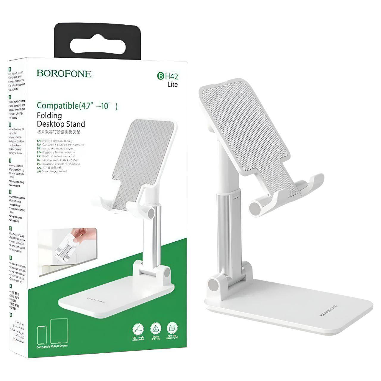 Холдер Borofone BH42 Lite Star ABS-пластик и силикон от 0° до 180°/от 4,7 до 10" Белый