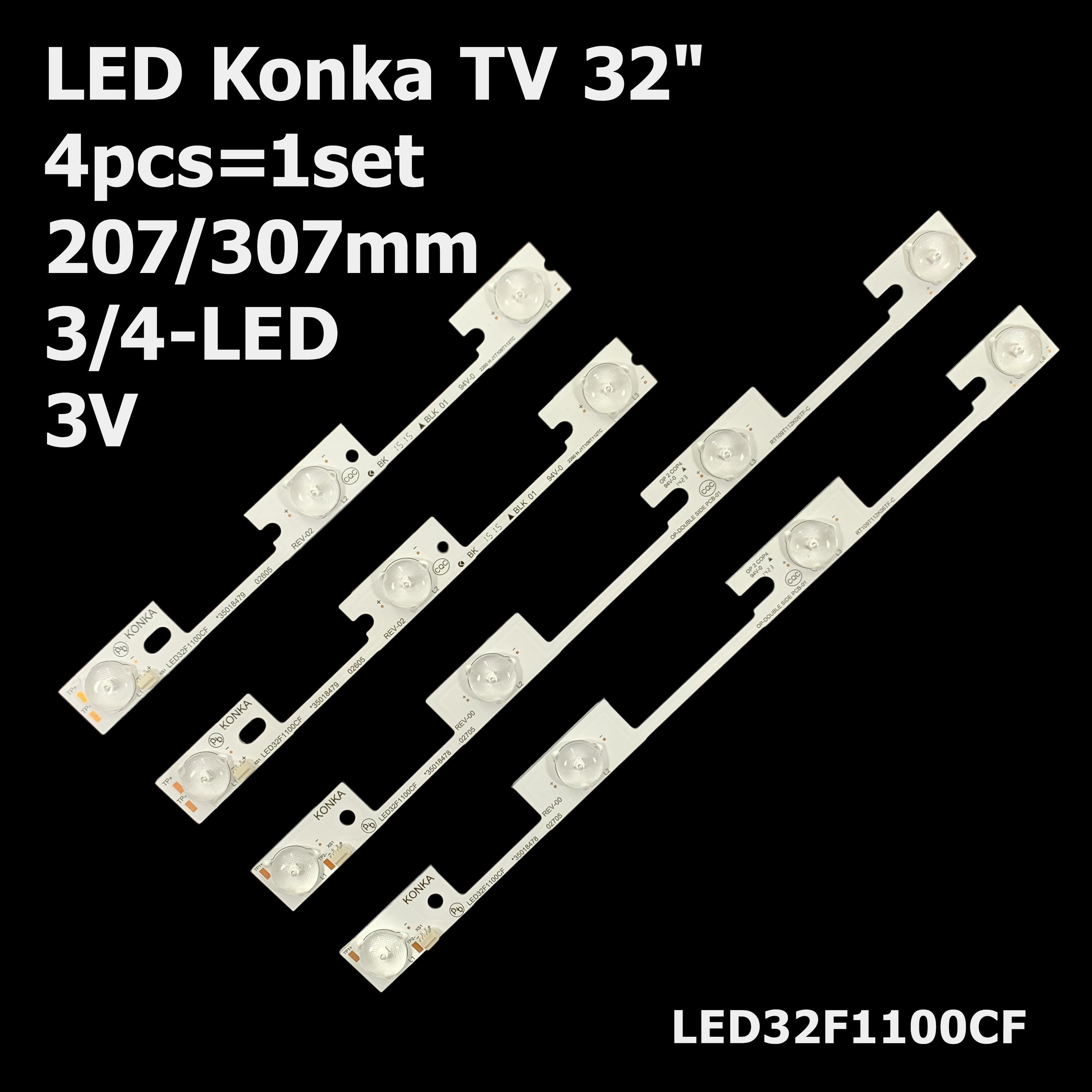 Комплект LED підсвітки KONKA для TV 32" LED32F1100CF/35018478/35018479 (ART-12024) - фото 6