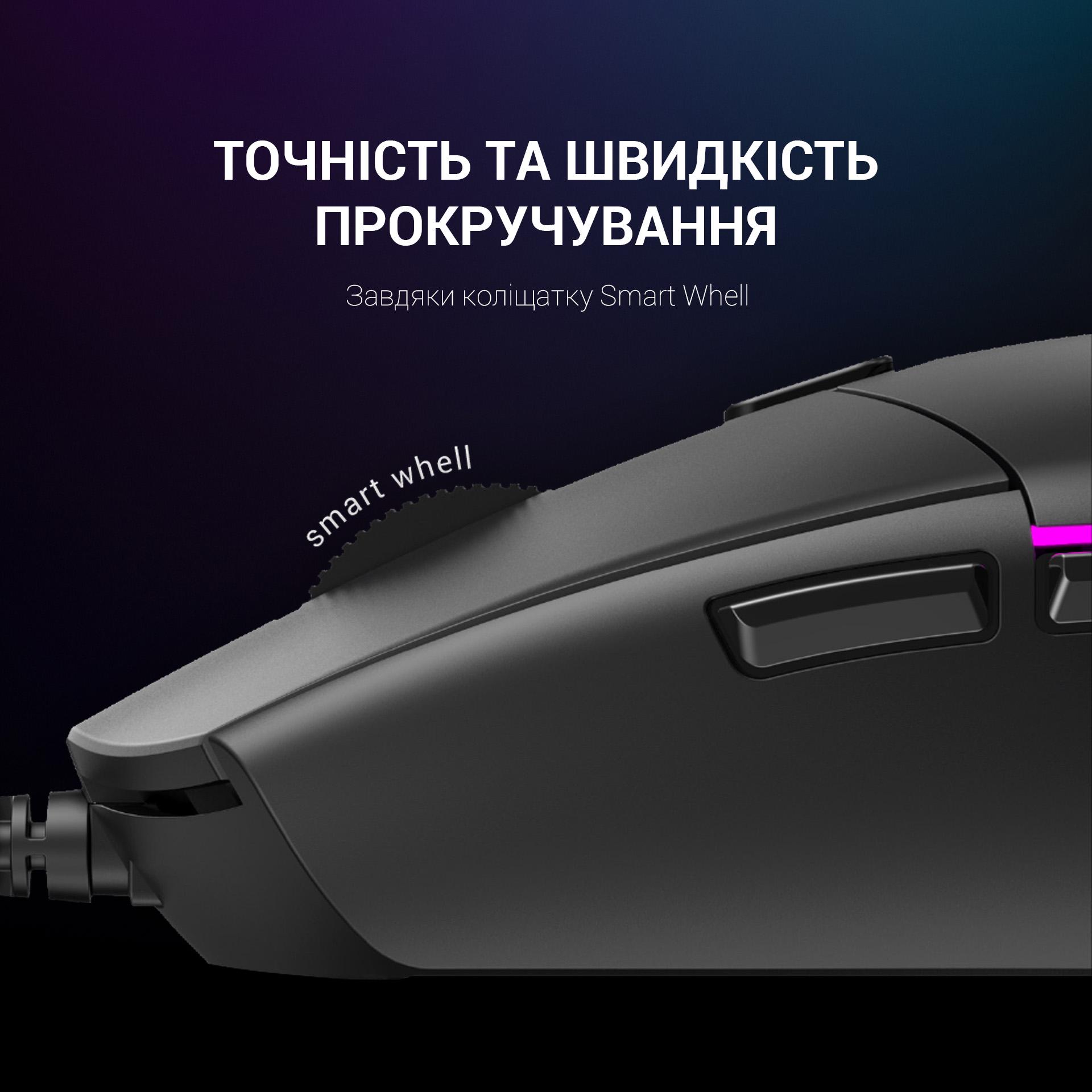 Компьютерная мышка проводная GamePro GM220 с RGB-подсветкой Black (26450781) - фото 5 Компьютерная мышка проводная GamePro GM220 с RGB-подсветкой Black (26450781) - фото 5