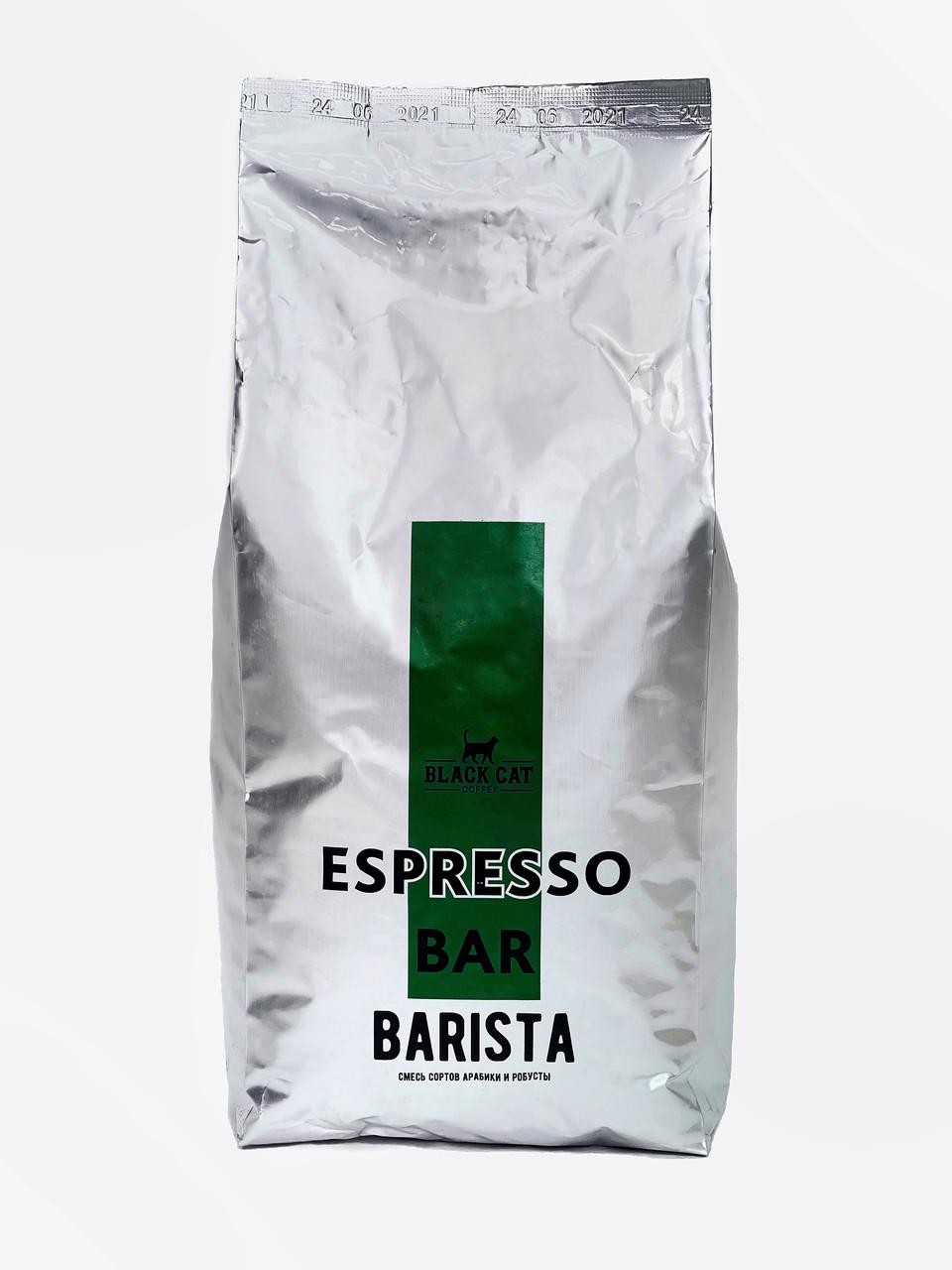 Кофе зерновой с горчинкой Black Cat Espresso Bar Barista Green 50% арабики/50% робусты 1 кг