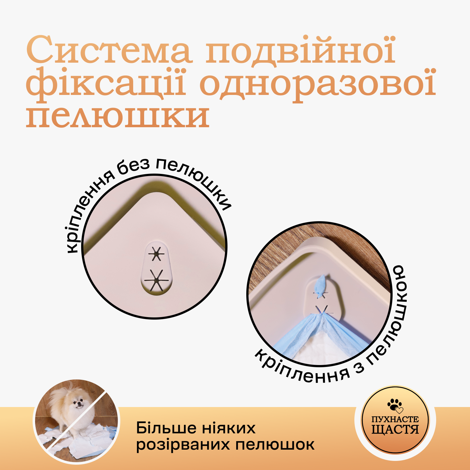 Лоток під миски для собак 60х60 см Бежевий - фото 8 Лоток під миски для собак 60х60 см Бежевий - фото 8