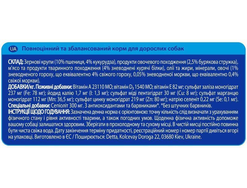 Корм сухой для взрослых собак всех пород Brekkies Dog Chicken с курицей 20 кг (928155/8410650281551) - фото 3