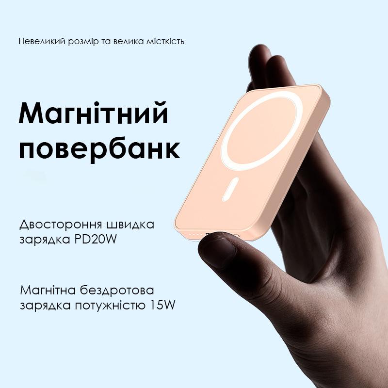 Повербанк MagSafe з бездротовою зарядкою 5000 mAh 15 W Білий (348-4) - фото 4