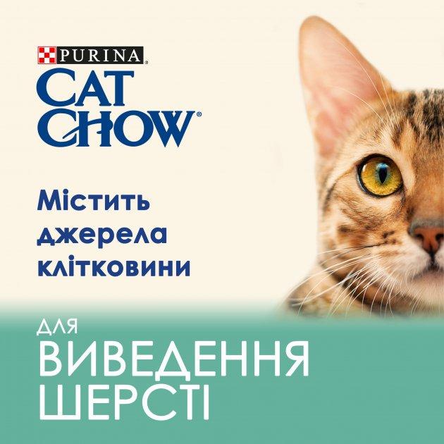 Корм сухий Purina Cat Chow для дорослих котів Виведення вовни з куркою 15 кг (10770667) - фото 2