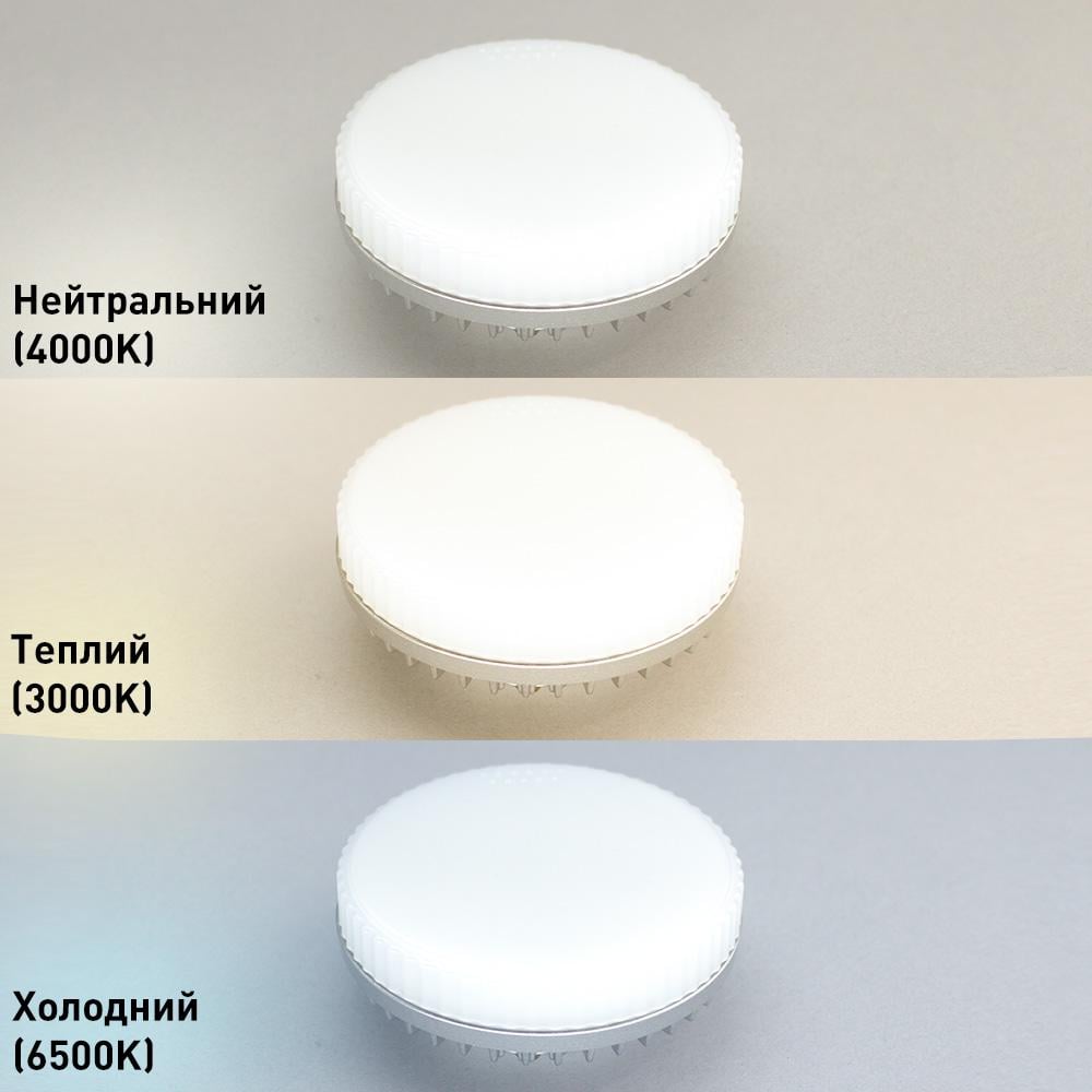 Лампа светодиодная ESLLSE GX53 7 Вт 3000/4500/6500К 5 шт. (10542-5) - фото 5 Лампа светодиодная ESLLSE GX53 7 Вт 3000/4500/6500К 5 шт. (10542-5) - фото 5