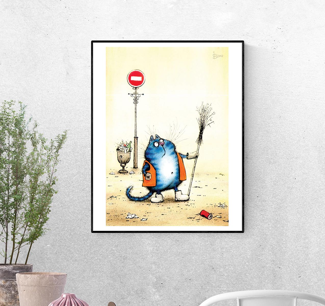 Постер Дворник формат А-5