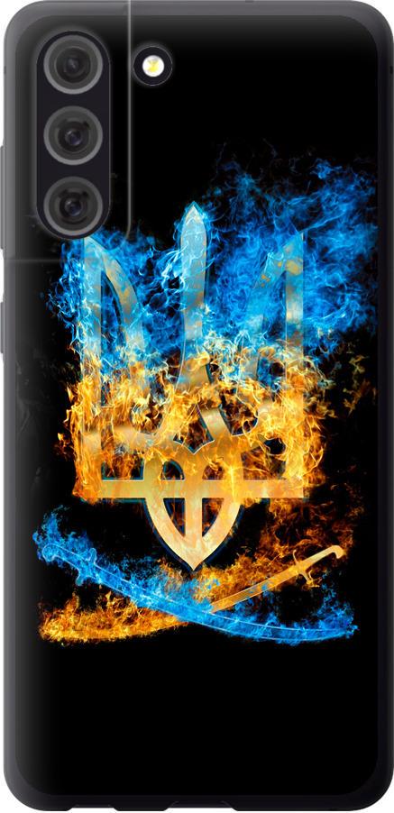 Чехол на Samsung Galaxy S21 FE Герб (1635t-2302-42517)