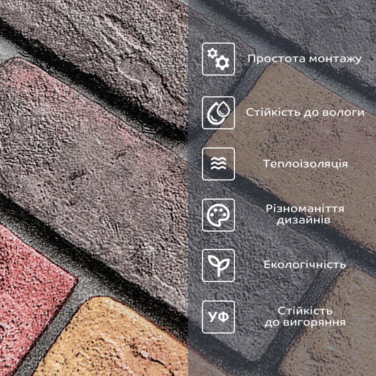 Обои самоклеящиеся катеринославский кирпич D 2800x500x2 мм Красный (SW-00001944) - фото 5