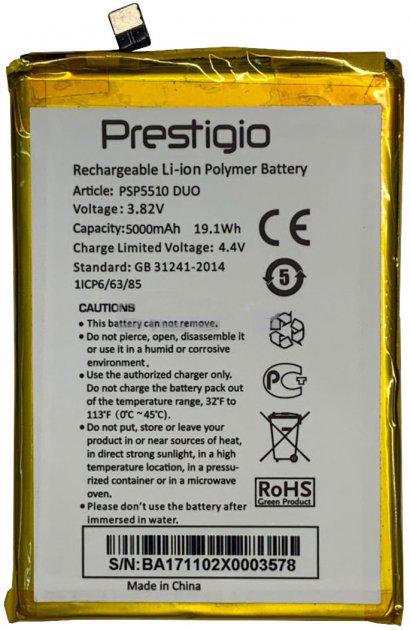 Акумуляторна батарея Prestigio PSP5510 для Muze C5