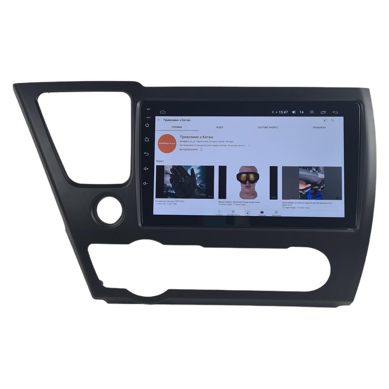Автомагнітола для Honda Civic 2013-2016 4 core/Base/Android 13/Platform JAC (М-ХСв2-9-В1)