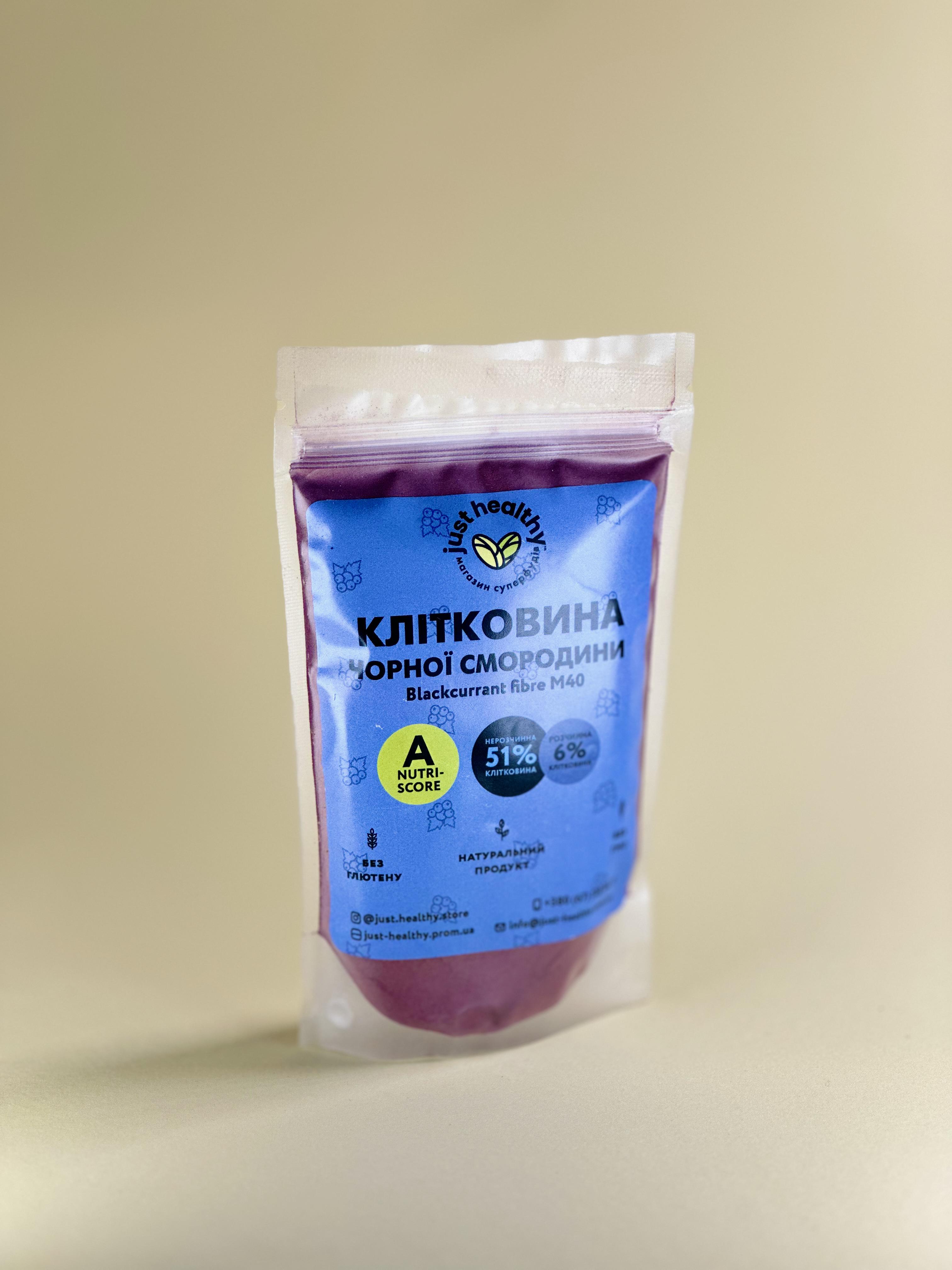 Клетчатка черной смородины М10