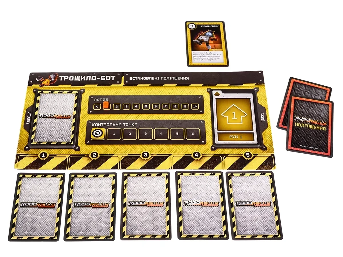 Настільна гра "Robo Rally. Українське видання" (2549041971) - фото 6