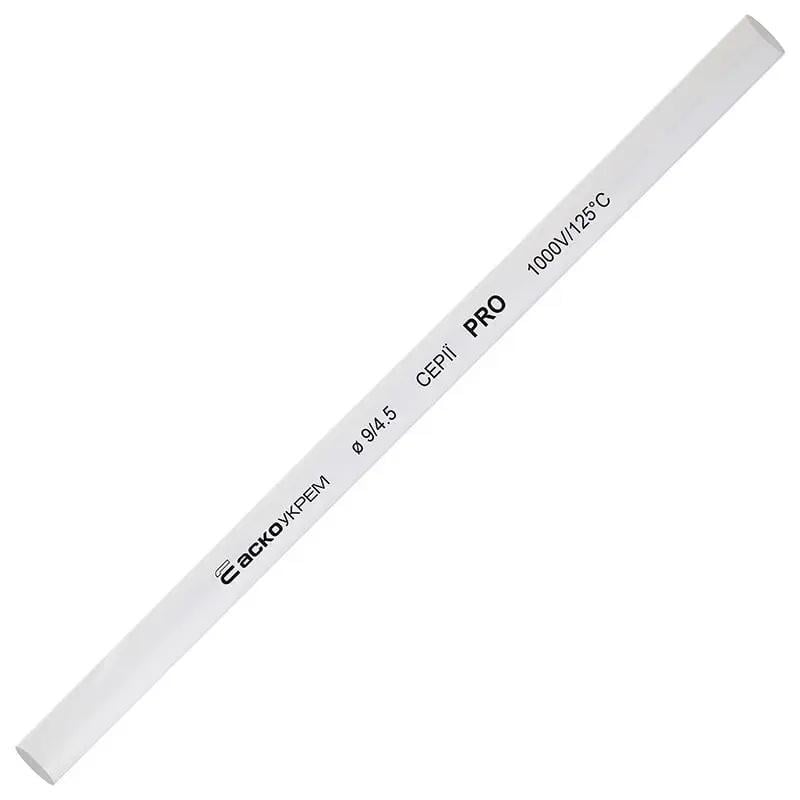 Трубка термоусадочная АСКО-УКРЕМ PRO Ø 9/4,5 мм 1 м Белый (A0150040508)