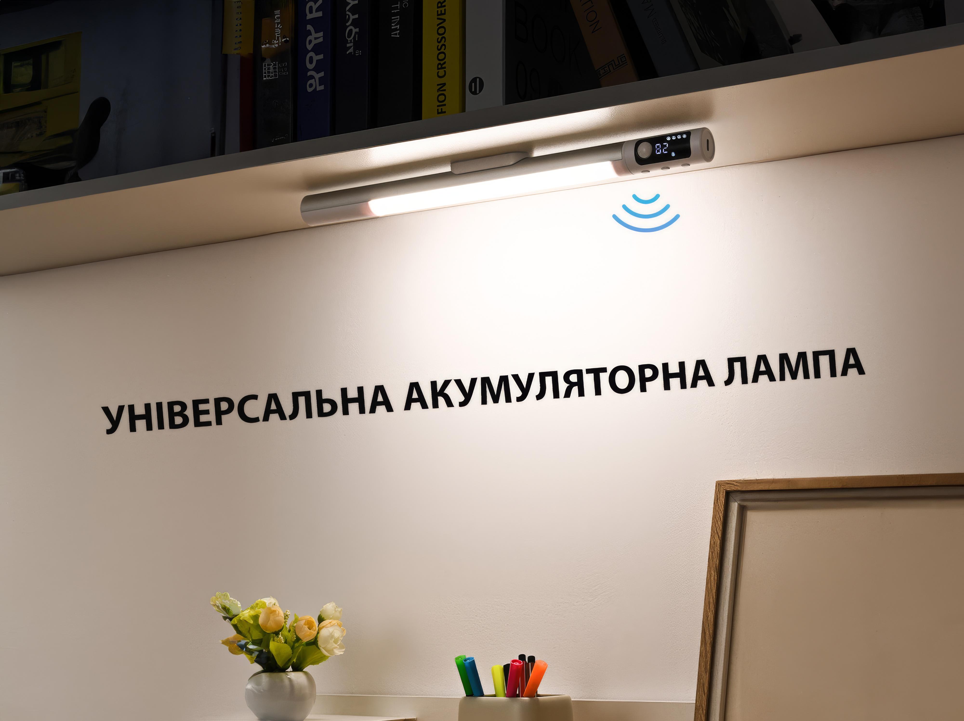 Світильник акумуляторний LED на магнітному кріпленні з датчиком руху та дисплеєм Rex Tube - фото 13