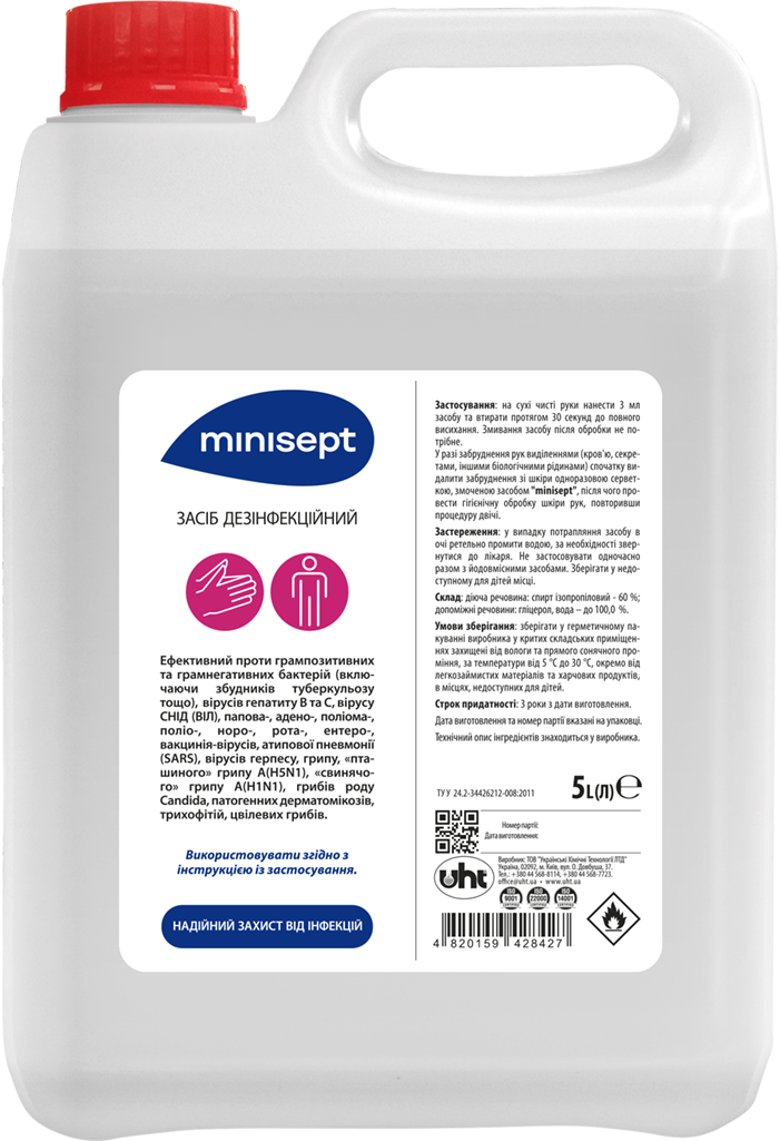 Средство дезинфекционное Minisept 5 л (00000009892)