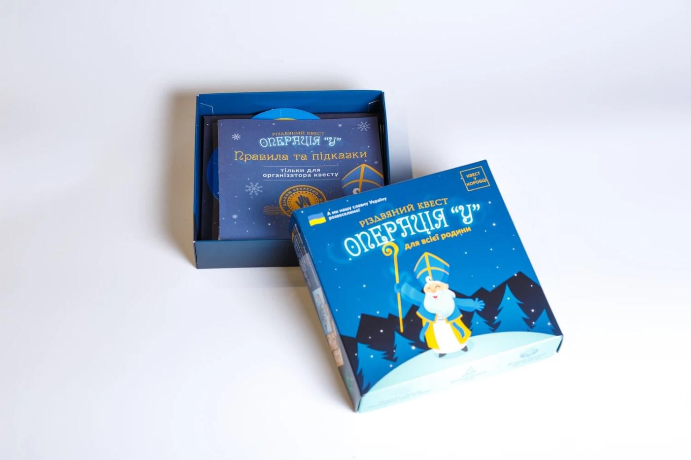 Настольная игра "Різдвяний квест у коробці Операція У" (1497489596) Настольная игра "Різдвяний квест у коробці Операція У" (1497489596)
