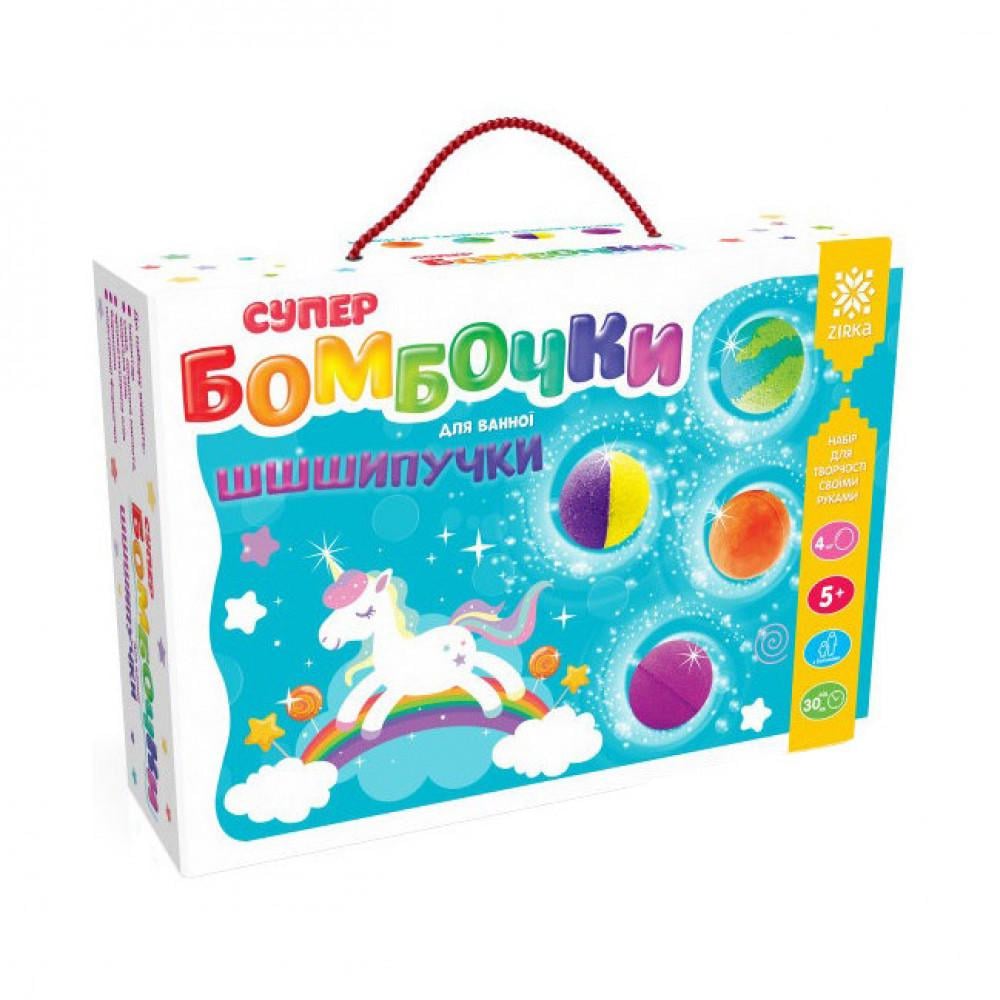 Супер-бомбочки шипучки Zirka в коробці (91254)