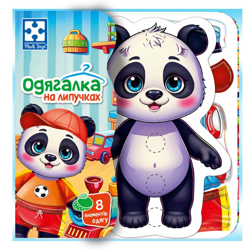 Игра развивающаяся на липучках Vladi Toys Панда 8 эл. одежды