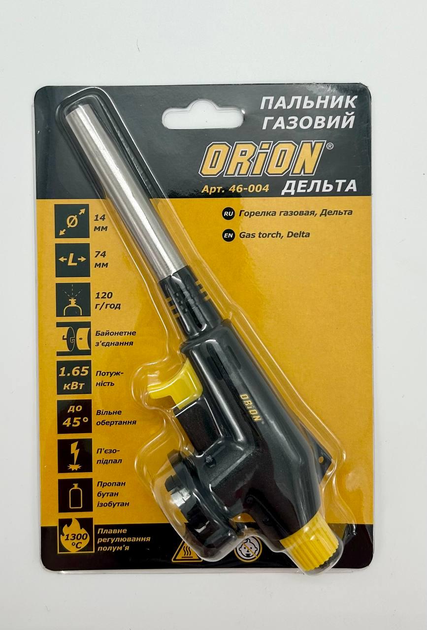 Горелка газовая D 14 мм Orion Дельта (46-004) - фото 5 Горелка газовая D 14 мм Orion Дельта (46-004) - фото 5